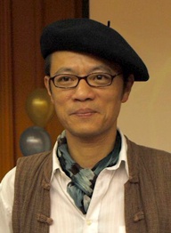 王育麟