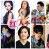 红人不牛：Baby、杨幂靠脸上位 黄晓明精明规划