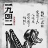 中小制作影片成盈利关键 多元化发展成普遍趋势