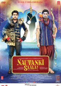 Nautanki Saala!