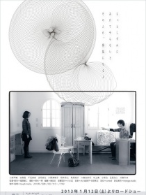 也許是佐佐木由紀(jì)