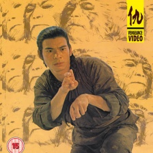 少年黄飞鸿之铁猴子