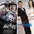 《廚戲痞》入賬近2億 “黃渤喜劇”成知名招牌