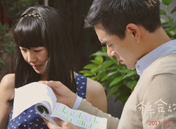 1.2;http://www.m1905.com/video/m/638425/v.swf