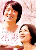 浙江U20和新疆U20同分、同进球数、红黄牌一致，将抽签决定谁出线