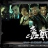 《毒戰(zhàn)》刪減片段曝光 古天樂撇下妻子遇黃奕