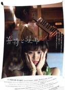 尤文vs葡体首发：孔塞桑、DV9、伊尔迪兹首发，K