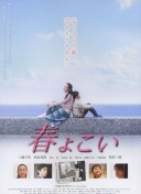 保留夺冠希望！李可：我们战斗到最后一场比赛，必须团结一致