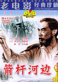 相见恨晚