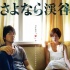 真木阳子演床戏“假戏真做” 为新片激情献唱 真木阳子演床戏“假戏真做” 为新片激情献唱