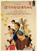 钟义浩：教练员中场重新部署了战术 我们本场的发挥是最棒的