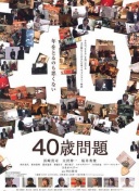 一黑到底！常规赛第6泰州连克前3夺得苏超冠军，点球大战3连胜！