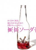 擦干眼泪路还长！无缘U17女足世界杯8强，U17女足赛后泪洒赛场