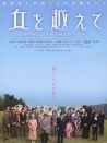穿山越岭