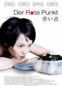 法媒：登贝莱预计可以参加对阵拜仁的比赛，但可能担任替补