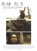 59916名球迷入场观看利物浦vs皇马，创造安菲尔德欧战比赛纪录