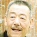 張炬