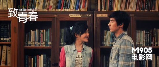 《致青春》发布主题曲官方MV 王菲献声似水流