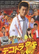 吕迪格：受伤期间身心得到放松 居莱尔是小兄弟起初只是适应问题