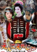 浙江U20和新疆U20同分、同进球数、红黄牌一致，将抽签决定谁出线