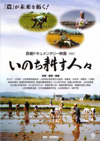 耕耘人生