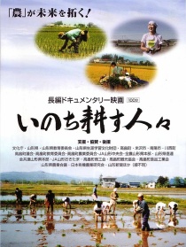 耕耘人生