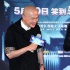 《臨終囧事》定檔5月10日 文雋談《泰囧》侵權(quán)