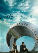 迎新晚会主持词开场白