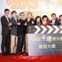 《我爱灰太狼2》暑期上映 灰太狼一家大玩穿越