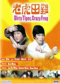 老虎田鸡dirty tiger (1978)_1905电影网