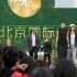 《亲爱》主创亮相北京电影节 着黑白为灾区祈福
