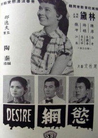 欲网