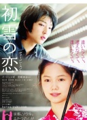 记者：德比赛后阿隆索也祝贺了维尼修斯，后者未引发更衣室不满