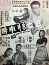 逃亡48小時(shí)