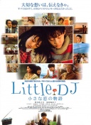 打人别打脸！赖斯连续过人抬手击打到防守球员面部，后者痛苦倒地