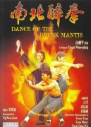 南北醉拳剧情_电影网