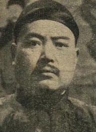 章志直