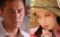《杀戒》发布人物海报 刘烨被倪妮“逼入绝境”
