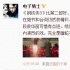 曝《钢铁侠3》中国版无彩蛋 内地戏份画蛇添足