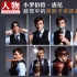 焦点人物小罗伯特·唐尼：臆想中的奥斯卡奖得主