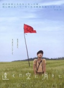 意媒：国米二门马丁内斯驾车撞死一位老人，后者闯入了其行驶车道