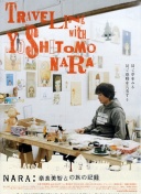 马内助攻科曼破门，但马内越位在先进球无效