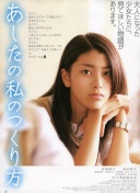 “梅”开二度！斯拉维亚门将出击失误，梅里诺头球破门完成双响