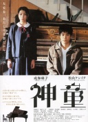 吾家有女初长成！杰拉德社媒晒照祝女儿14岁生日快乐