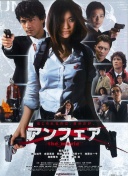 尤文vs葡体首发：孔塞桑、DV9、伊尔迪兹首发，K