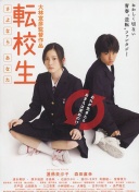 马卡报：特狮年底前复出，但将失去主力位置且巴萨希望将其出售