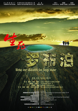 以音乐剧致敬抗战胜利80周年 “剧团哇音”特别演出登台！暴富警示：我们正失去体彩最初的意义