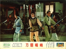 09-10 上映港台动作简介:恶霸赵霸天欲强抢民女小兰,为幪面大侠所阻