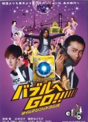 浙江U20队主帅：我们下场能不能也像新疆一样，有勇气面对山东队