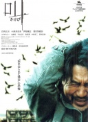 图片报：多特仍在与施洛特贝克、阿德耶米谈续约，不想加解约条款